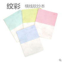 Dow Lin soft manuscript 16K 22K-40 page texture hipster notepad notebook student stationery book