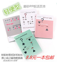 Dow Lin classification portable loose-leaf book reverse sanding pp clip student office notebook sub-A5-50 page