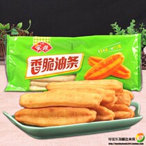 Anjing crispy fritte semi-finished products 60 450g * 6 bags peace of mind breakfast crispy fried fried dough without alum frozen food