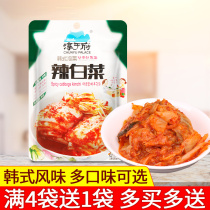 3 bags of Chunyufu Korean-style spicy cabbage 100g small package kimchi under Rice side dishes noodles hot pot ingredients