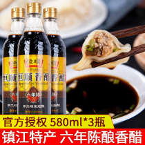Zhenjiang specialty Hengshun balsamic vinegar six years Chen 580ml * 3 bottles of household brewing vinegar stir-fried vegetable salad dumpling vinegar