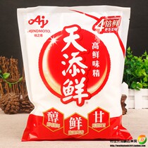 Ajinomoto Tiantian fresh MSG 800g * 2 bags of catering household seasoning fresh and fresh seasoning 4 times compound umami flavor