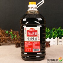 Limited area Haitian gold standard raw soy sauce 4 9L barrel cold cooking cooking soy sauce seasoning