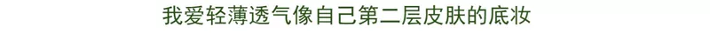 Sản phẩm mới Nhật Bản Marchactor xe ngựa mờ mờ chăm sóc da che khuyết điểm dạng lỏng 25g nuôi dưỡng làn da tốt - Nền tảng chất lỏng / Stick Foundation phấn nước clio