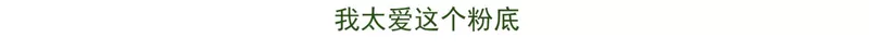 Sản phẩm mới Nhật Bản Marchactor xe ngựa mờ mờ chăm sóc da che khuyết điểm dạng lỏng 25g nuôi dưỡng làn da tốt - Nền tảng chất lỏng / Stick Foundation