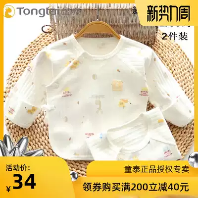 Tongtai half-back clothes for newborn babies in October newborn clothes spring and autumn pure cotton baby monk clothes top winter