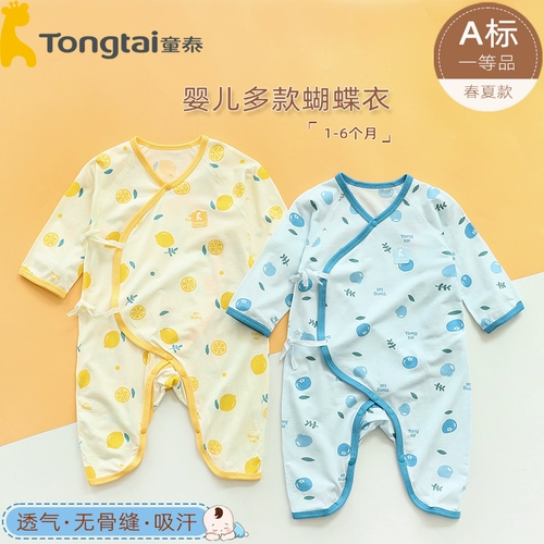 Тонкий комбинезон, детское хлопковое боди для новорожденных для младенца