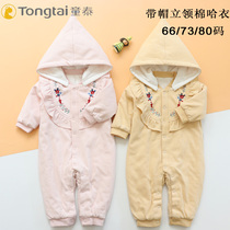 Tong Tai cotton jumpsuit baby autumn and winter baby go out to hold a coat with a hat