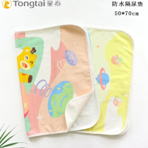 Tongtai baby double-sided bamboo fiber diaper pad 70*50 baby products waterproof washable breathable leak proof mattress