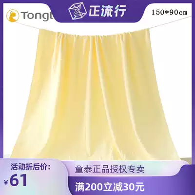 Tong Tai baby cotton bath towel large 150 * 90cm large bath towel thick paragraph spring and autumn absorbent non-hair wrap soft
