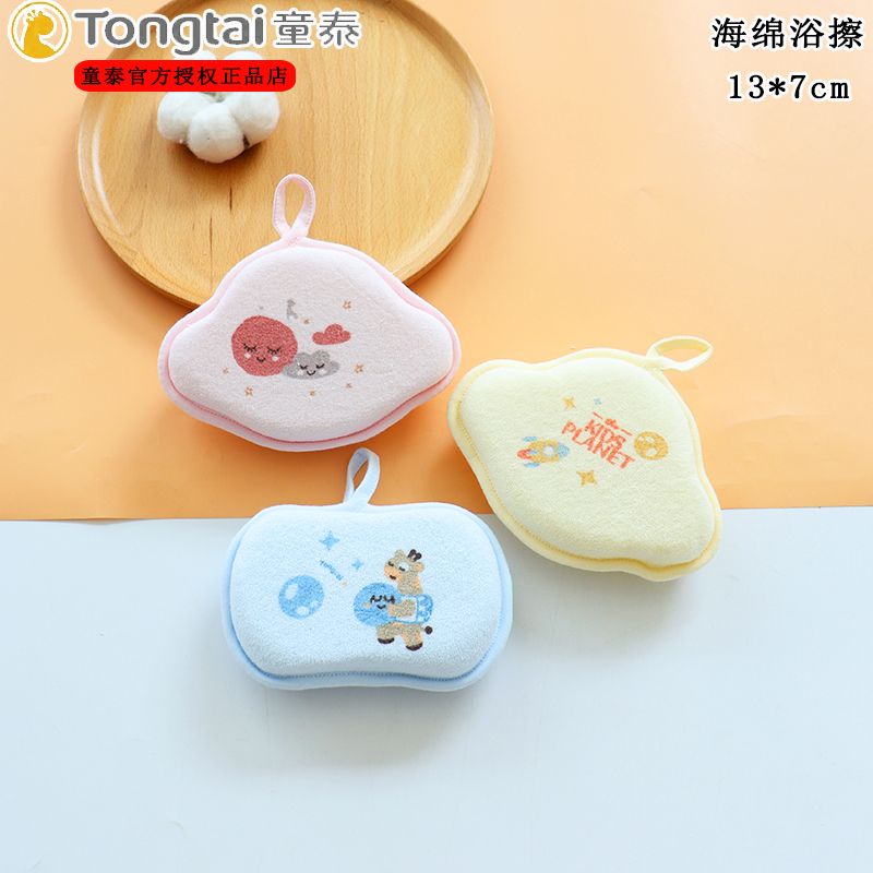 Child Thai Bath Wipe Baby Bath Sponge Wipe Baby Bath Cotton Newborn Bath Cotton Children Bath Ball Shambolo Cotton Soft