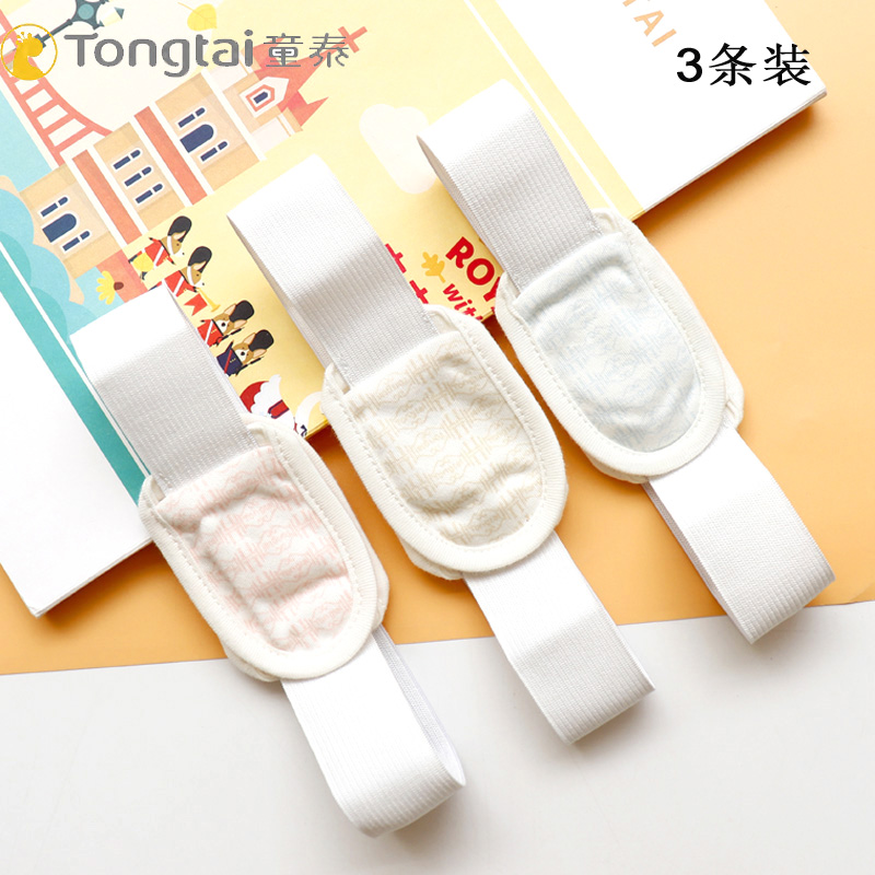 3 strips of tongtai diaper strap adjustable baby diaper fixing belt baby diaper tablet tied waist elastic band diaper buckle