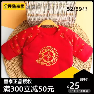Tongtai newborn red cotton cotton half back clothing monk clothing winter birth baby red cotton padded jacket festive full moon clothing