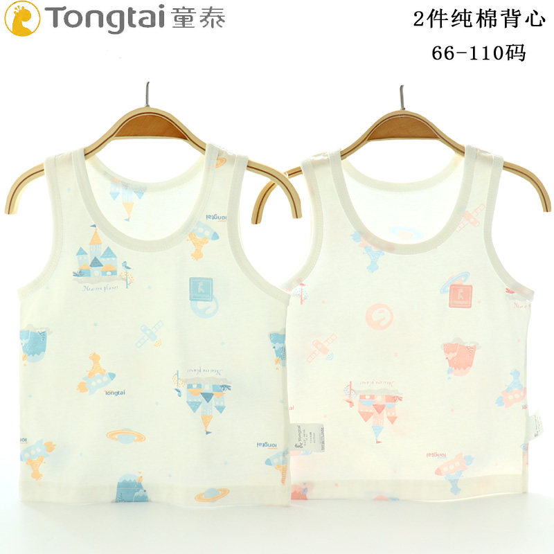 Child Tai baby vest thin section summer baby harnesses full cotton sweatshirt without bone to sleep with sleeveless pure cotton non-mesh