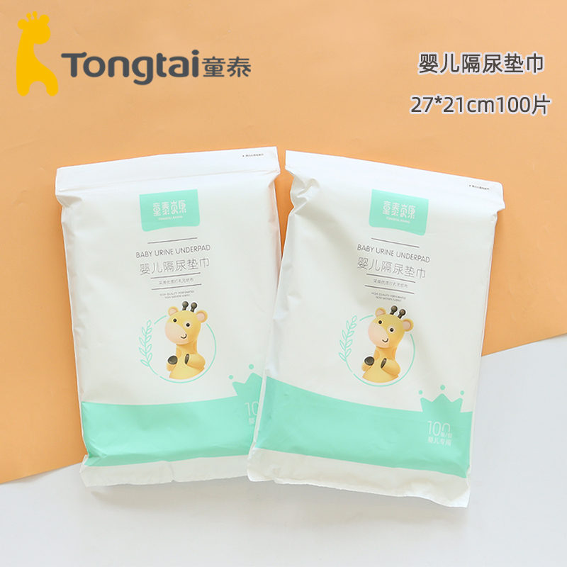 Child Tabekon Newborn Sepp Napkins 100 Sepp Poo poo Poo Scarves for Breathable Dry Baby Supplies-Taobao