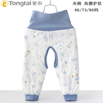 Tong Tai baby crotch cotton pants cotton high waist pants warm pants men and women baby crotch pants winter