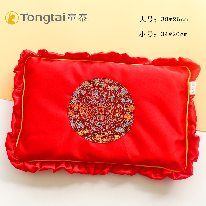 Child Tai newborn young child red pillows gold Sub-pillow core baby pillow can be torn down to celebrate baby pillow