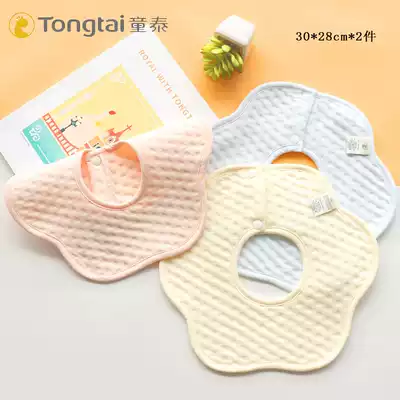 2 pieces of Tong Tai baby petal bib 360 degrees rotatable cotton eating bib suction anti-spit mouth towel bib