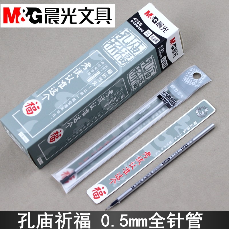 Morning Light Temple 4256 All Neutral Pipe 0 5 Neutral Pen Pen Signed Core Carbon Black AGR640DV