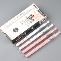 Morning light cherry blossom season limited gel pen B4503 students large capacity 0 5mm refill hipster signature pen Black