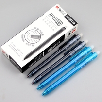 Morning light by moving hot erasable pen H3301 erasable with 0-5mm refill correction pen black crystal blue student pen