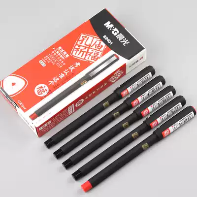 Chenguang Confucius Temple blessing gel pen AGPB2401 Student 0 5 Full needle tube refill Exam pen Triangle pen holder