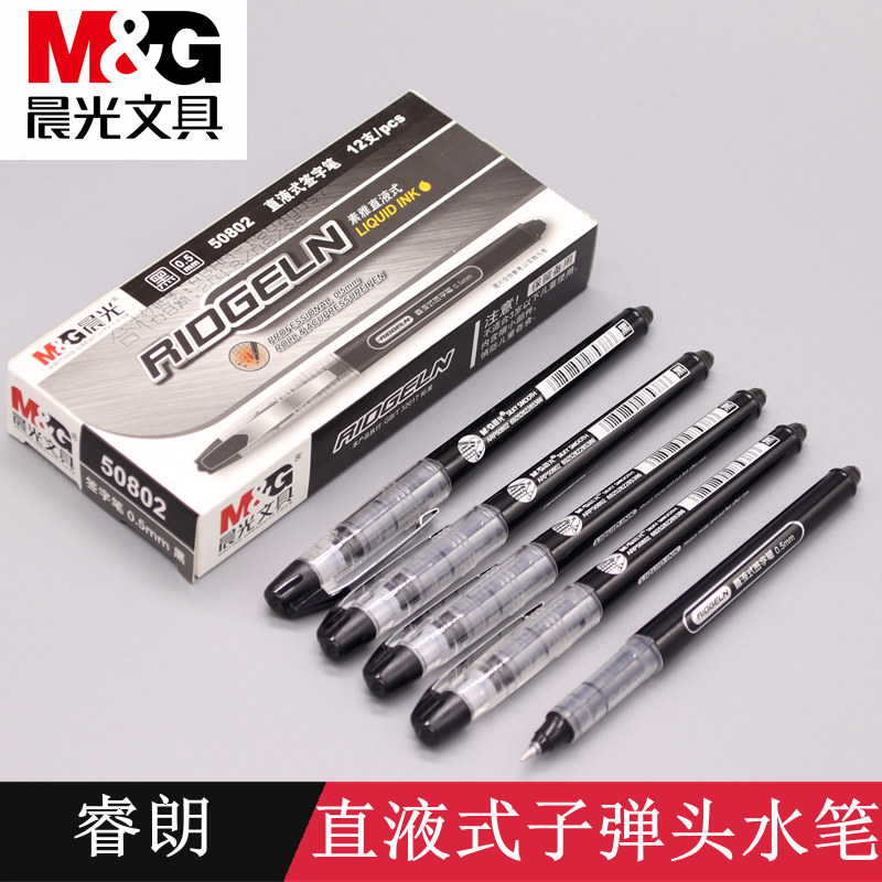 Morning Light Vegan Elegant Straight Liquid ARP50802 Neutrino Pen 5 0 Warhead Refill Signature Water-based Pen Student Exam Pen
