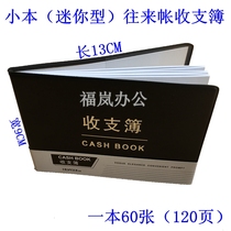 Mini-current account small receipts and payments book pocket ledger This receipts and payments Sub-receipts Sub-class Cash on Home Cash day bookkeeping books