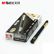 Morning Light Black Gold Middle Sex Pen AGPA3901 Office 0 5 Refill Sign Pen Black Water Pen Office Frosted Pen