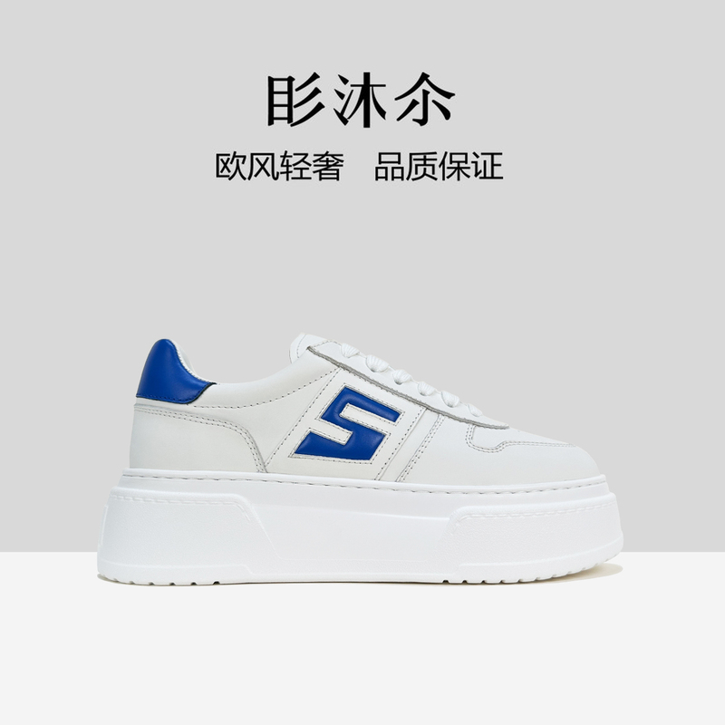 【Sanmur】European and American Quality Lace-Up Genuine Leather 26 Styles of Fashionable Thick-Soled Height-Increasing Color-Block Casual Platform Women's Shoes
