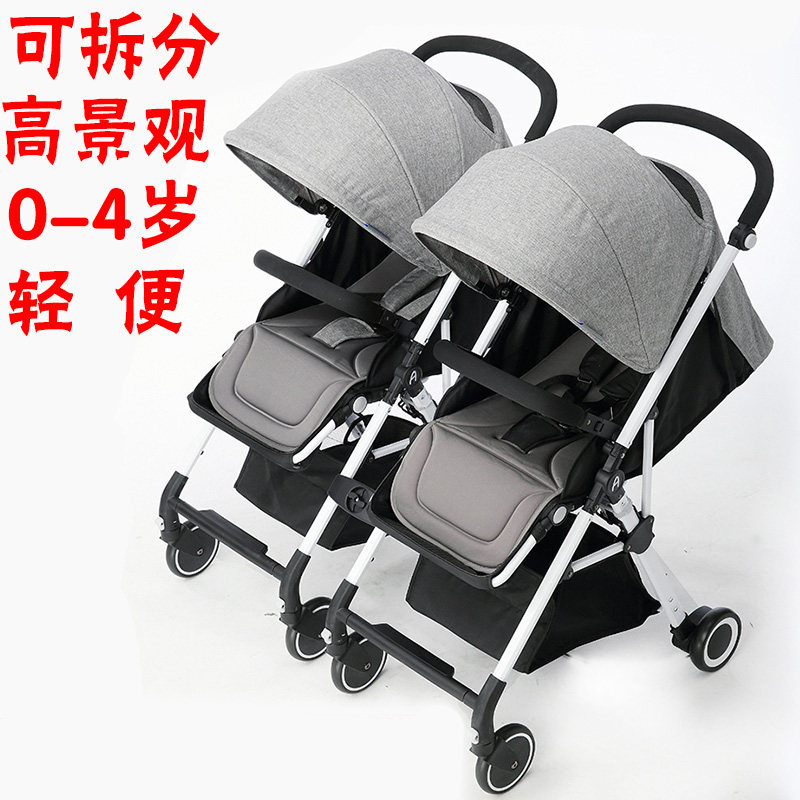 Twin baby stroller light can sit and lie can be split double folding baby stroller second child stroller artifact