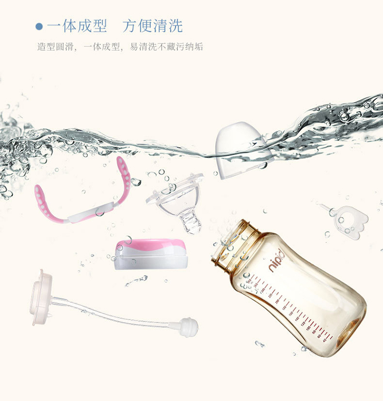 Hơn chai PPSU pro biqin trọng lực bóng rộng miệng chống phá tự động xử lý chai chống vỡ chai chống chai lớn - Thức ăn-chai và các mặt hàng tương đối bình sữa cho bé