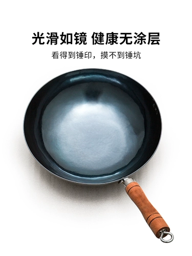 Zhangqiu Iron Pot Официальный старый старый модный бездомный покрытие -безжалостная газовая печь, подходящая для подлинной чистой ручной работы