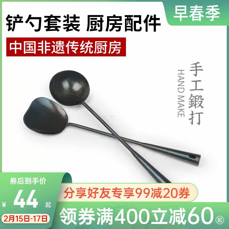 Zhangqiu hand-forged iron pot large iron spoon traditional home cook pot spatula long handle stir-fry spoon long handle stir-fry spat spoon