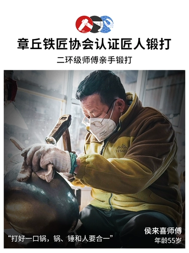Zhangqiu Iron Pot Официальный старый старый модный бездомный покрытие -безжалостная газовая печь, подходящая для подлинной чистой ручной работы