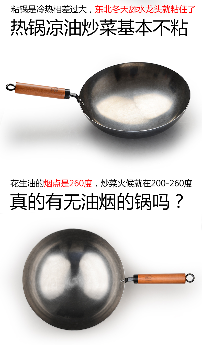 章丘非物质文化遗产 同盛永 老式无涂层纯铁锅 34cm 图7