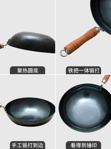 Zhangqiu Iron Pot Официальный старый старый модный бездомный покрытие -безжалостная газовая печь, подходящая для подлинной чистой ручной работы