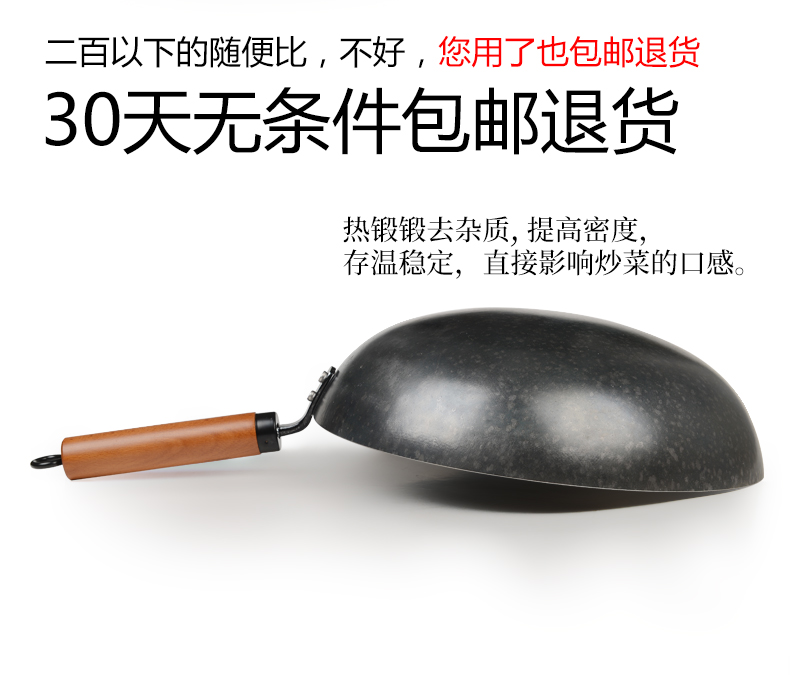 章丘非物质文化遗产 同盛永 老式无涂层纯铁锅 34cm 图8
