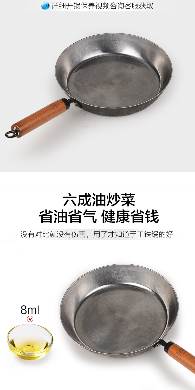 Zhangqiu nồi sắt với Shengyong của nhãn hiệu đáy phẳng chảo chiên 28 cm ít khói dầu không tráng chảo không dính pan nhà chiên kệ đựng gia vị inox 304