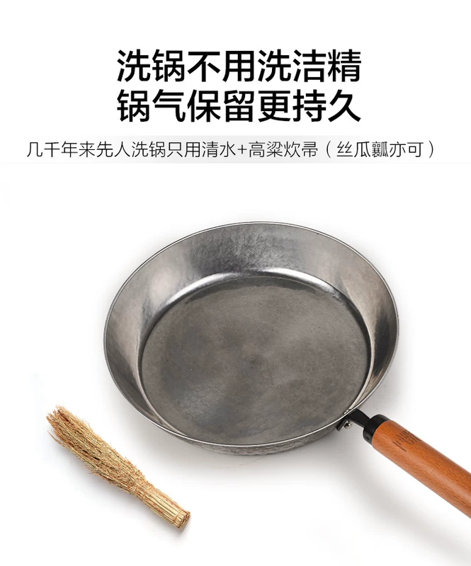 Zhangqiu nồi sắt với Shengyong của nhãn hiệu đáy phẳng chảo chiên 28 cm ít khói dầu không tráng chảo không dính pan nhà chiên