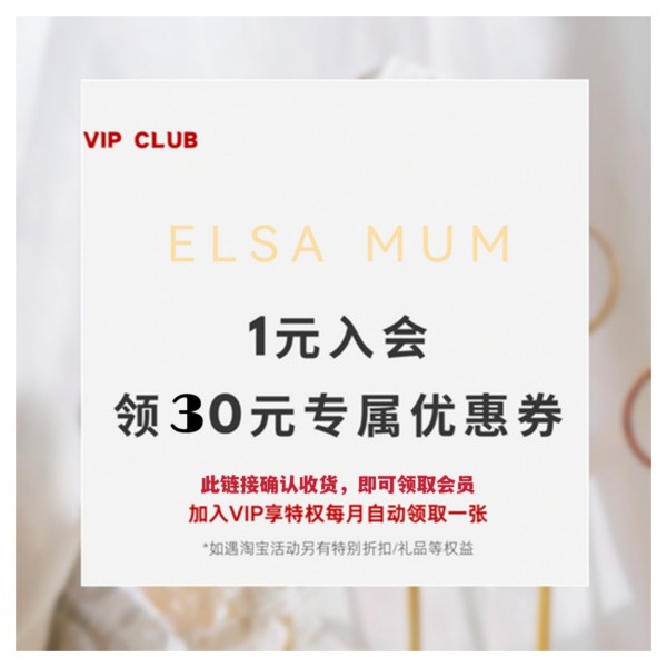 RMBone of the membership is super-connected) You can collect 200-15 400-30 by clicking on the first page after confirming receipt