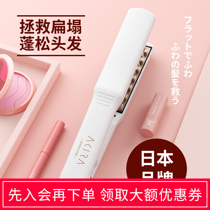 Cisfeng Japan Akira Hair Fluffy God Instrumental Corn Clip Bronzer Straight Hair Home Pad Hair Root Roll Hair Stick