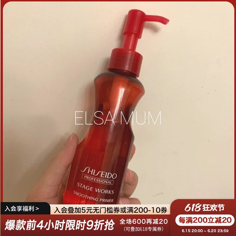 (Japanese Import) The Gifted Hall Show is styled with a soft and smooth 150g soft and hard hair to heal the hair.