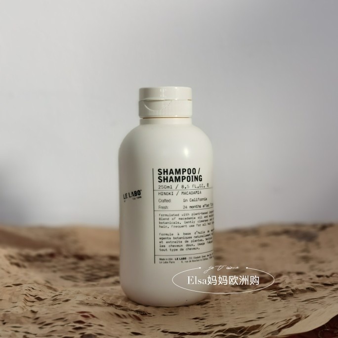 European Spot LeLabo Perfume Laboratory Japan Cypress Role Shampoo Shampoo Hand Cream Hand Lotion