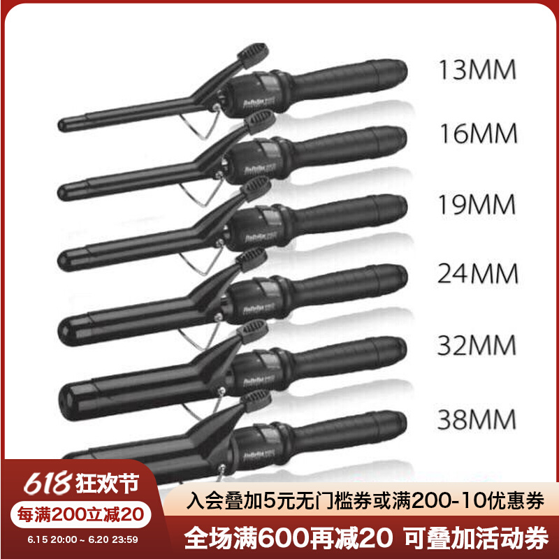 Imported UK Babyliss Specialty Ceramic electric curly hair stylist Female stylist wool curly large wave hot hair