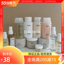Imported UK OuAI shampoo moisturizing hair Shampoo Body Essential Oil Styling Fluffy Moisturizing Spray