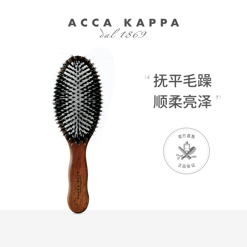 Italian ACCAKAPPA941 Arched Comb Massage Scalp Smooth Meridian Pig Mane Monofilament Nylon Comb