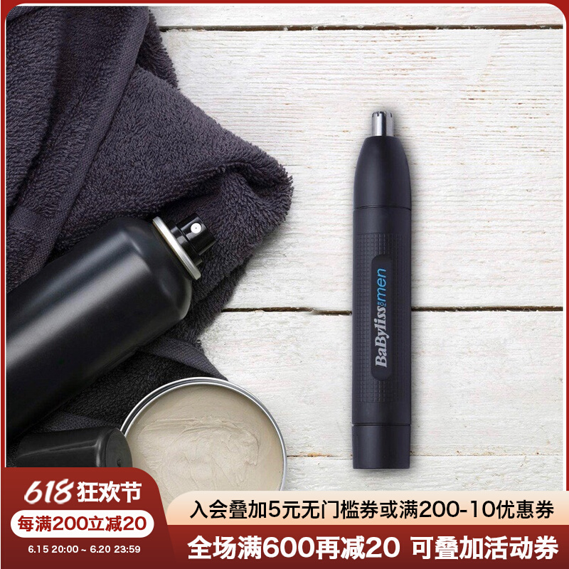 Europe Babyliss electric briskler male and female universal briskler hair trimarizer extremely fast found goods