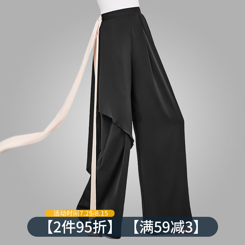 Dance broadleg pants female modern dance dress summer fluttering with classical jazz dance black dance pants