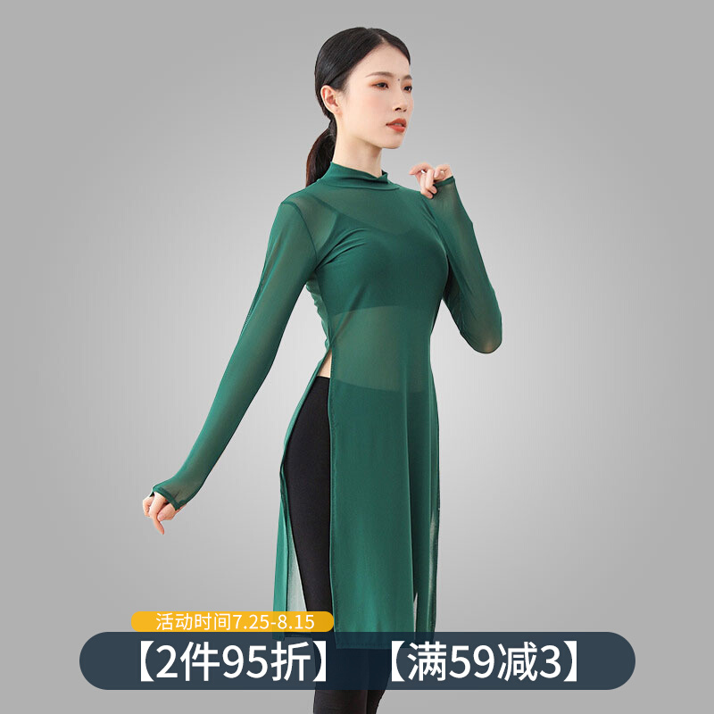 Modern classical dance dance skill training shape dress black sleeved classical elastic vest dress
